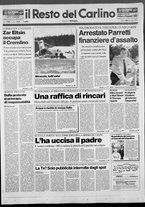 giornale/RAV0037021/1991/n. 331 del 28 dicembre